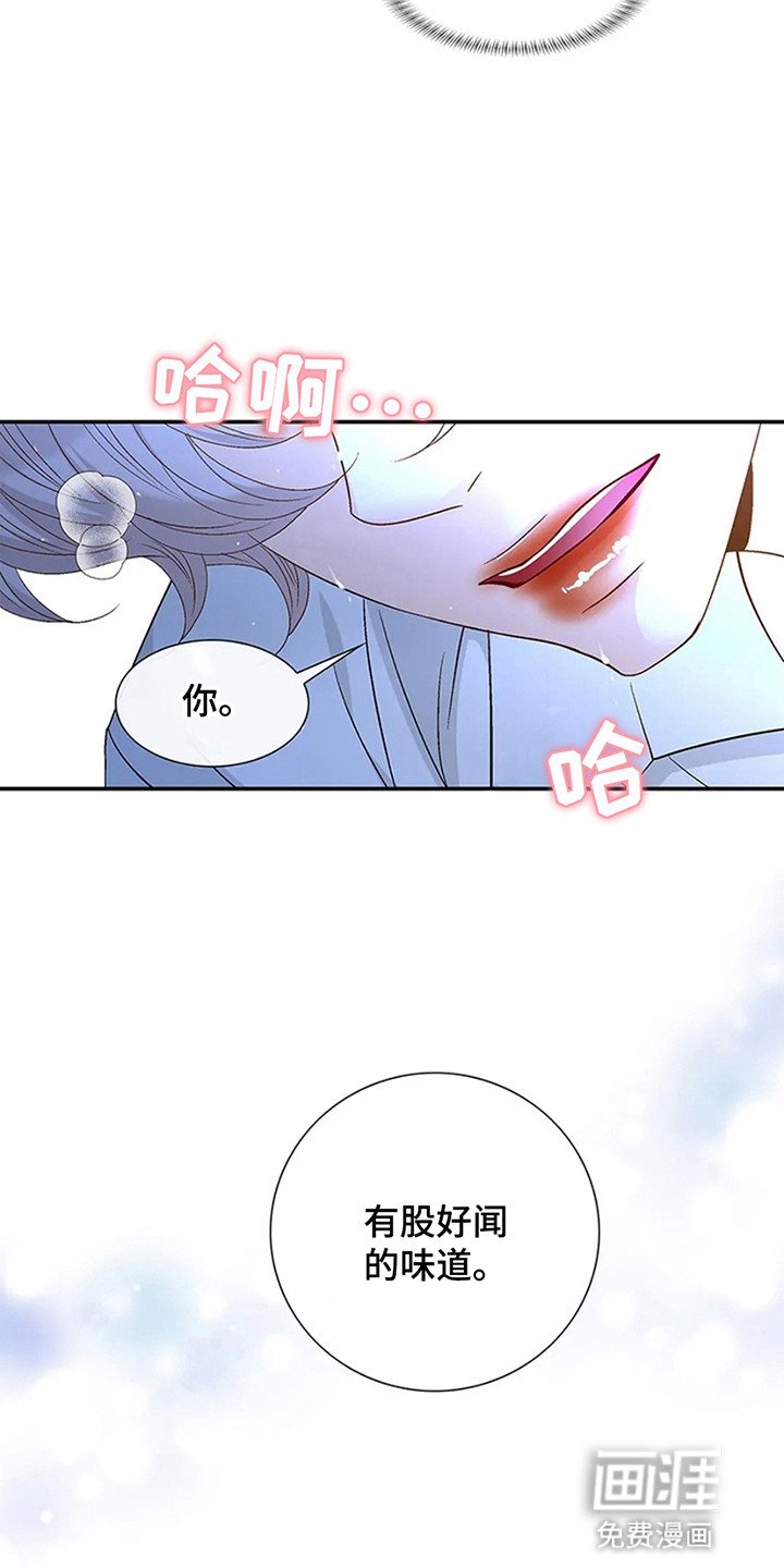 第8章：对不起了