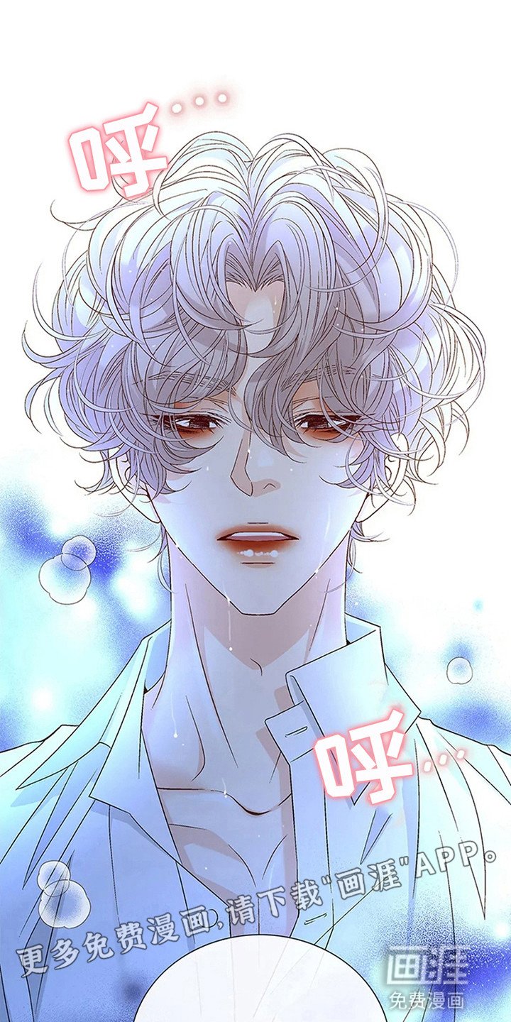 第8章：对不起了