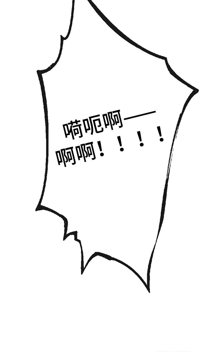 第8章：对不起了