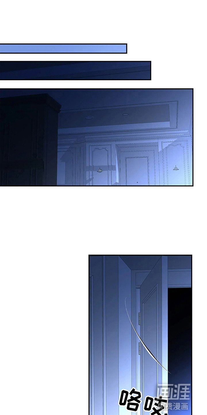 第8章：对不起了
