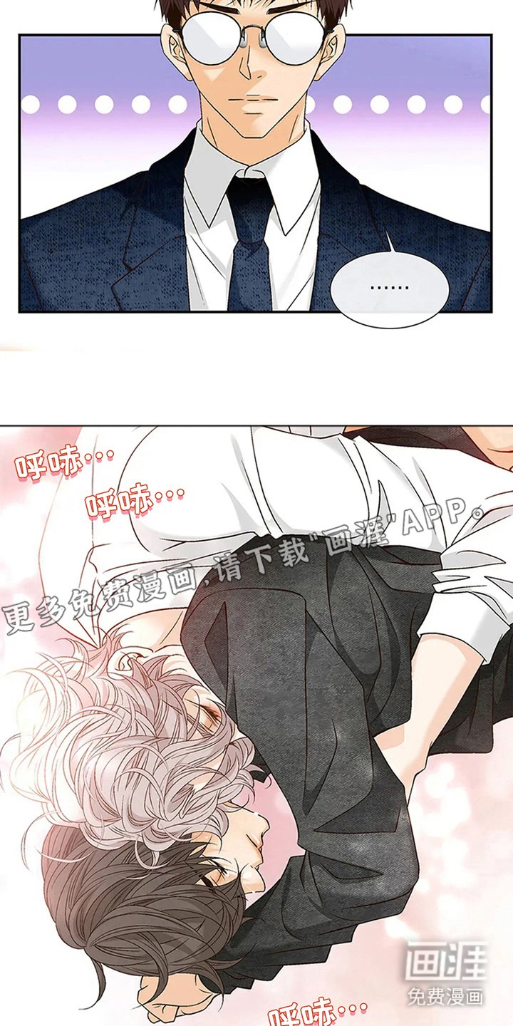 第9章：逃离