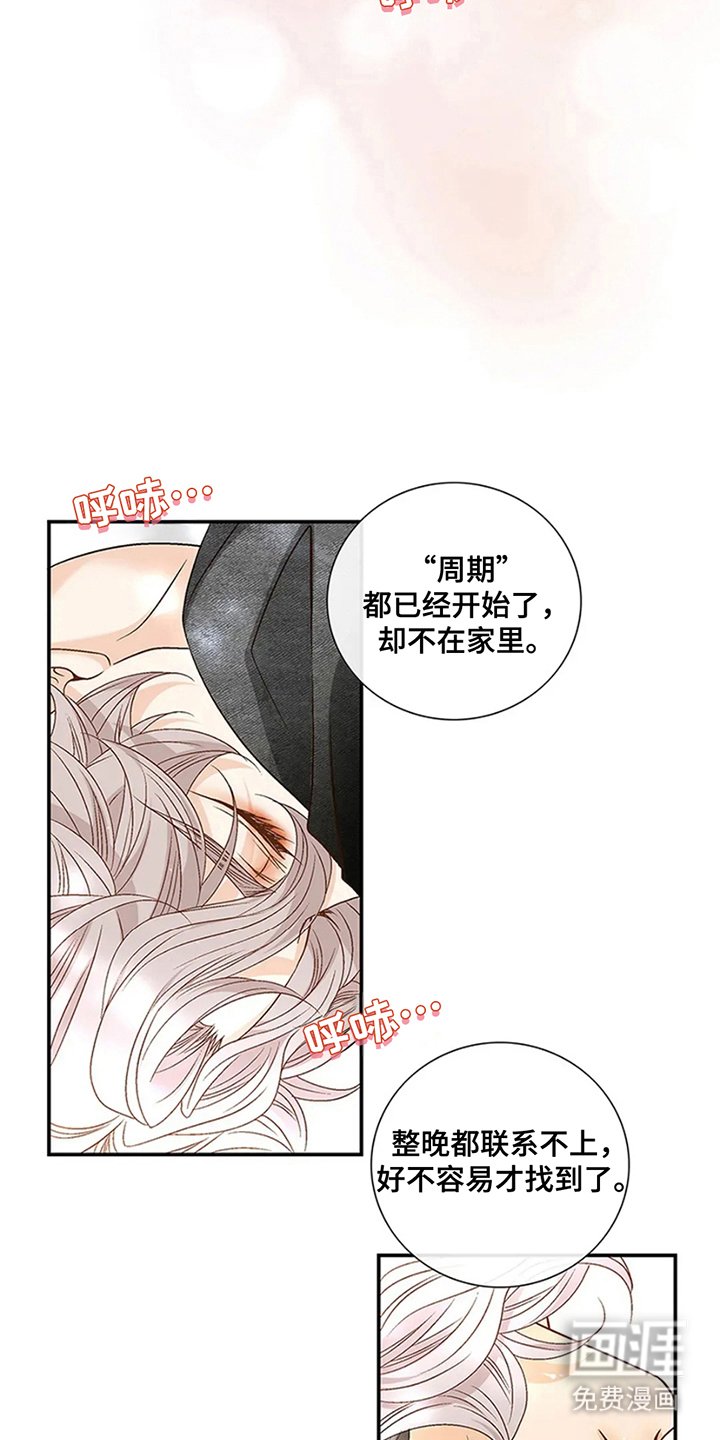 第9章：逃离