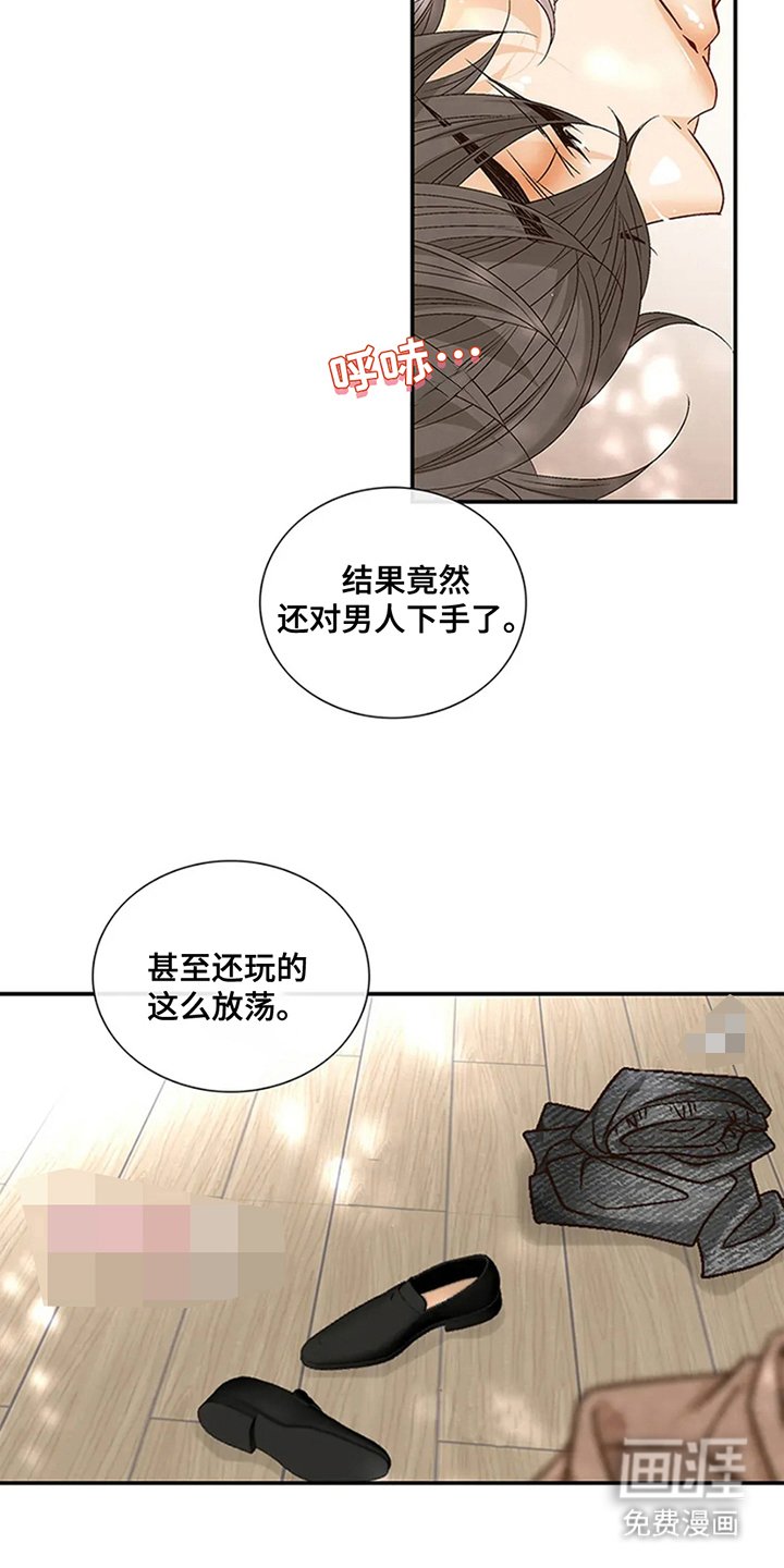 第9章：逃离