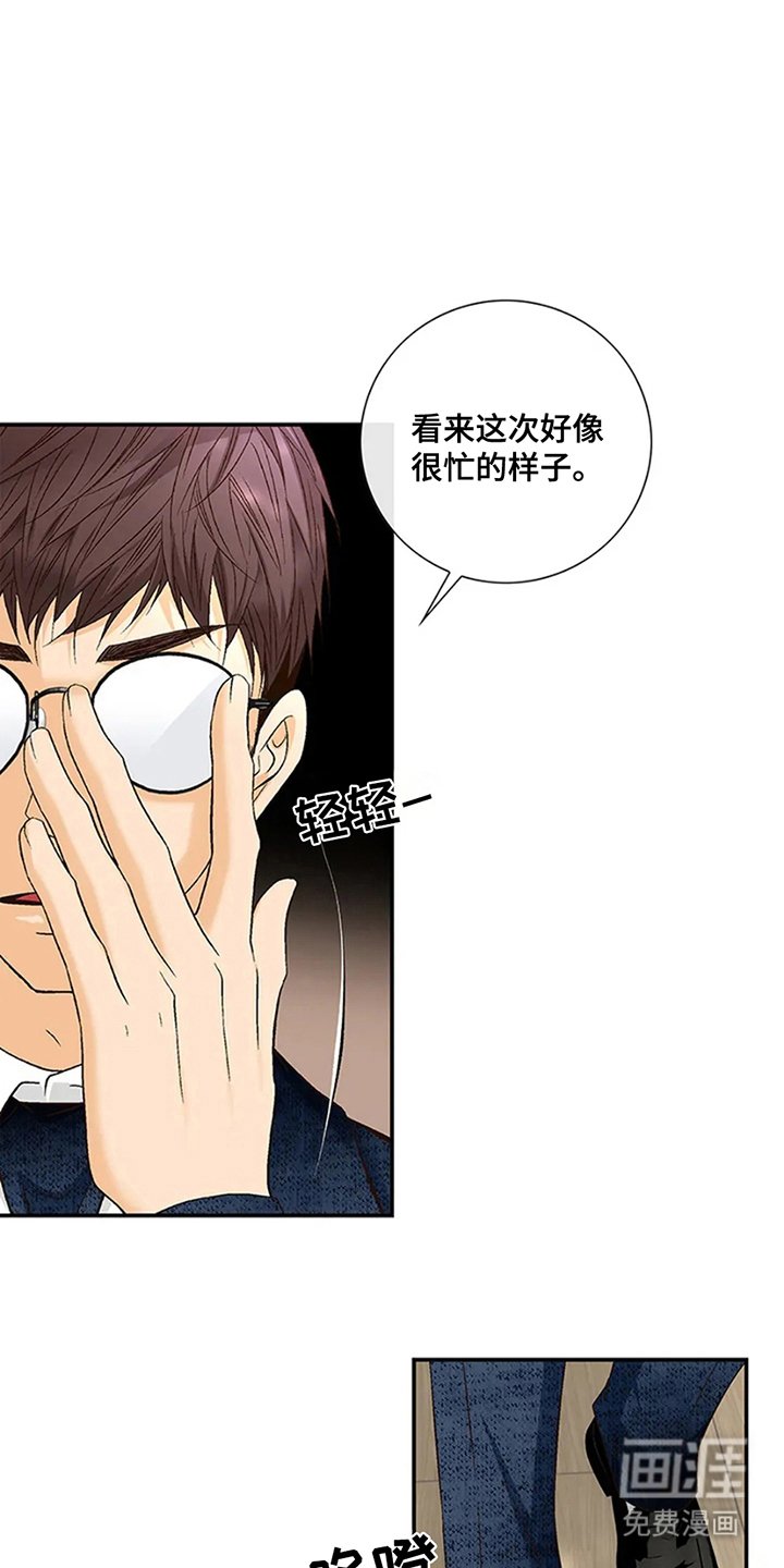 第9章：逃离