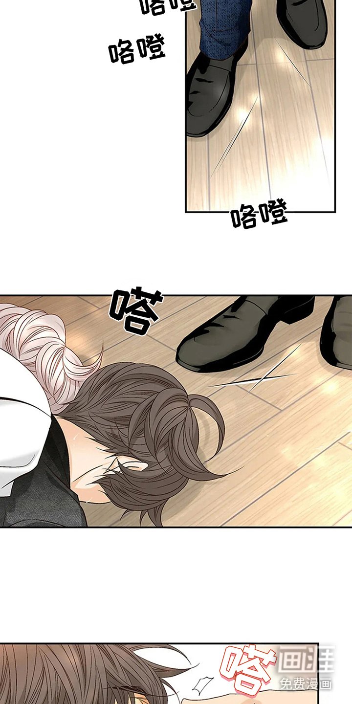 第9章：逃离