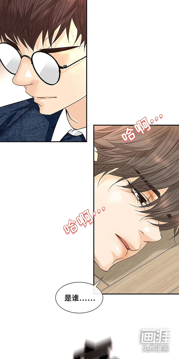 第9章：逃离