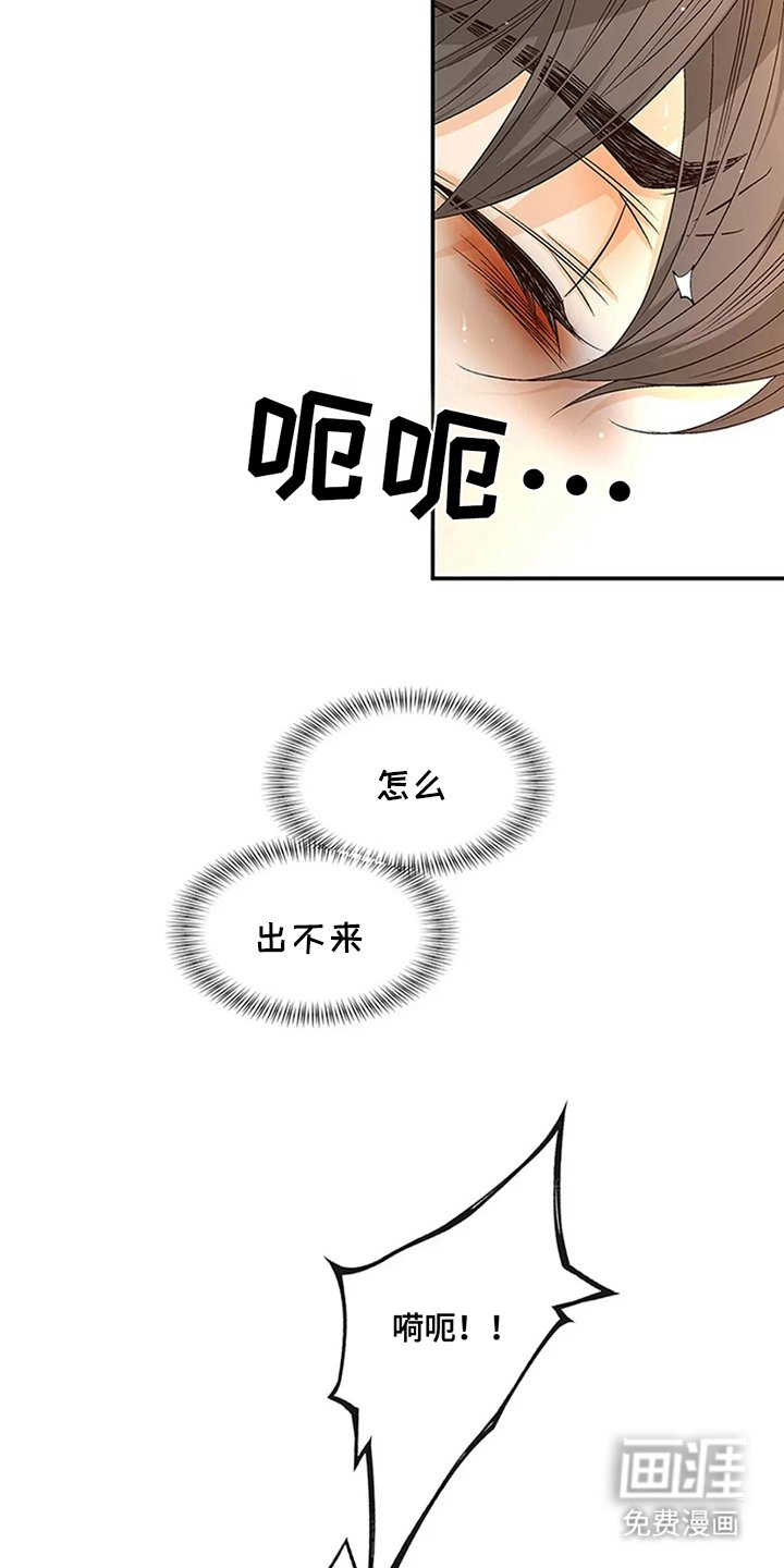 第9章：逃离