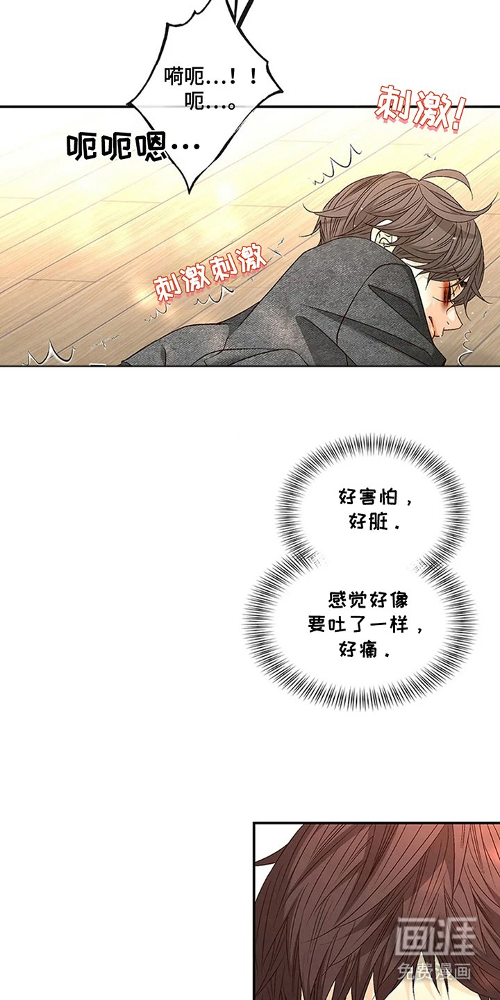第9章：逃离