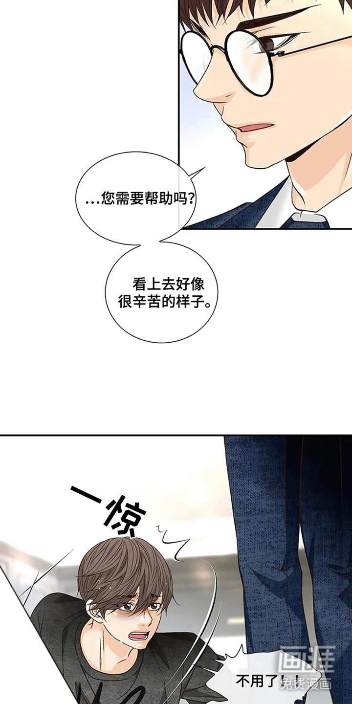 第9章：逃离