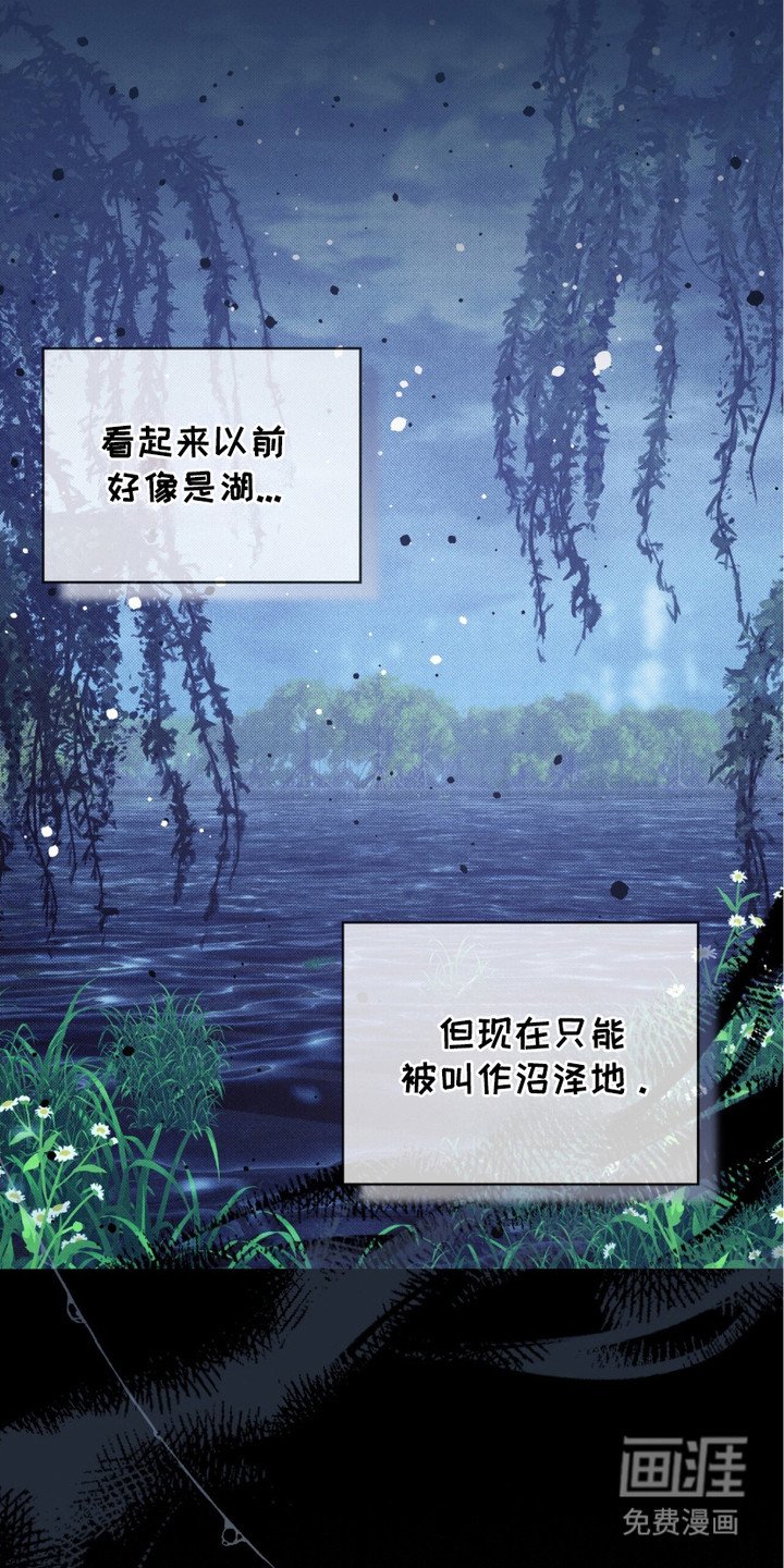 第1章：寄宿学校