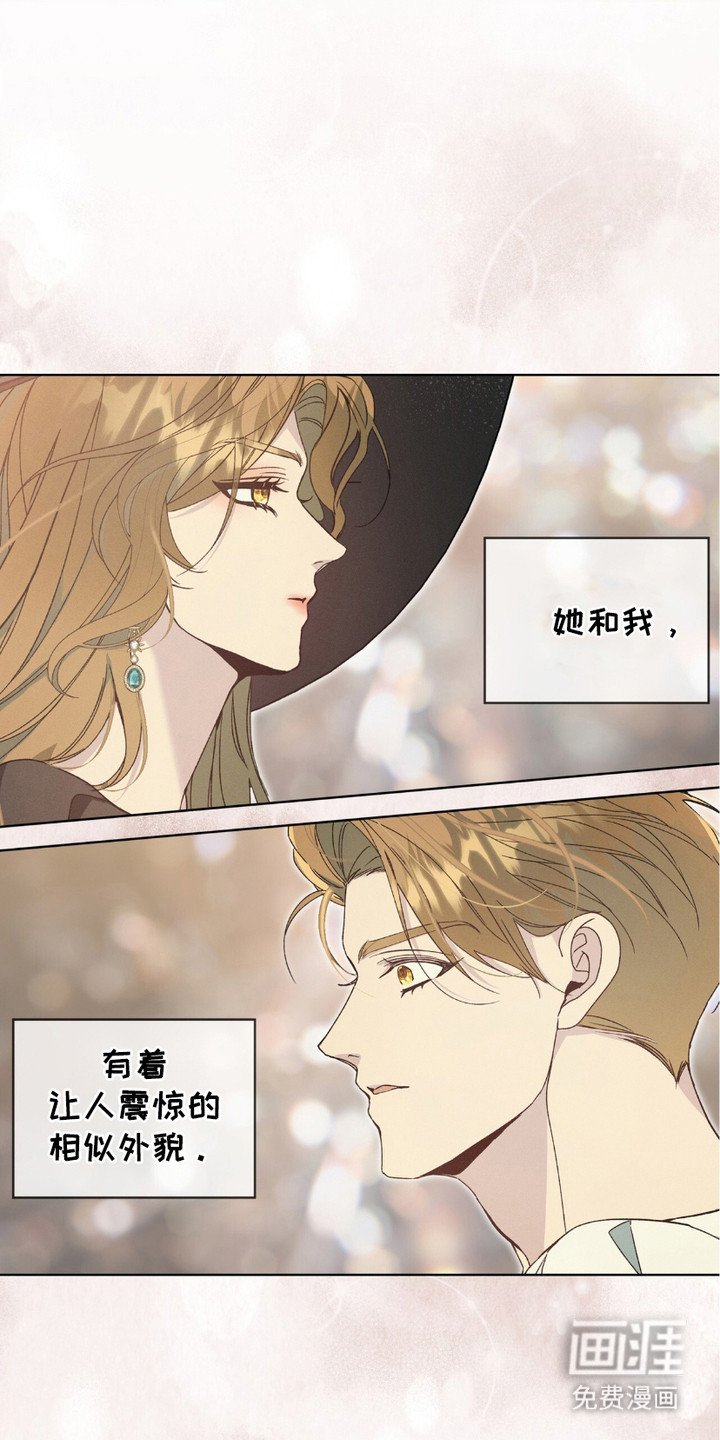 第1章：寄宿学校