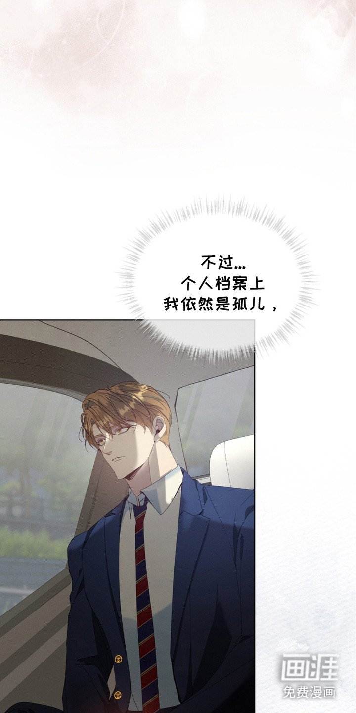 第1章：寄宿学校