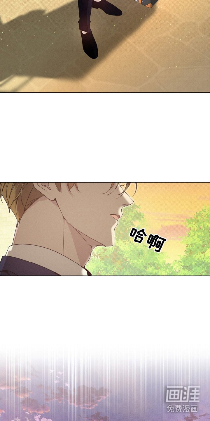 第1章：寄宿学校