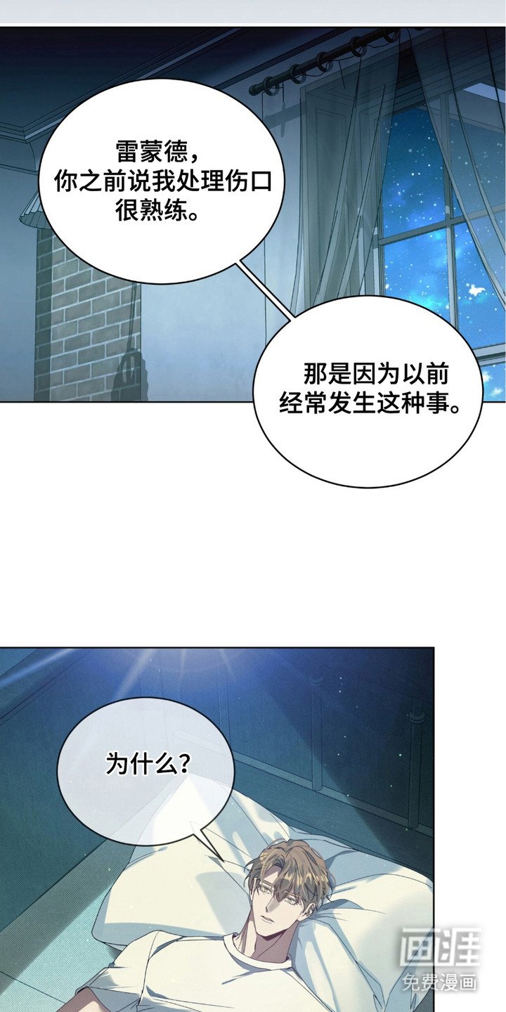 第10章：忠告