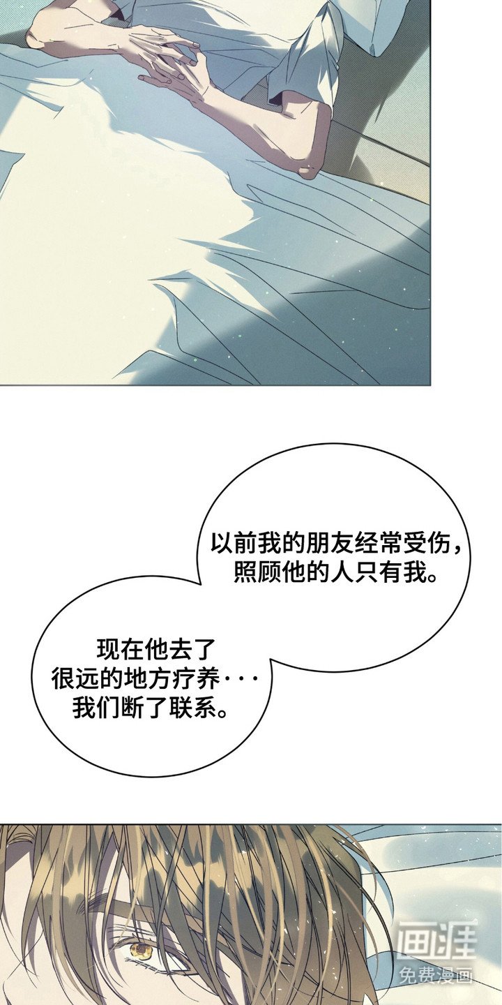 第10章：忠告