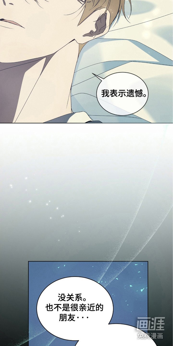 第10章：忠告