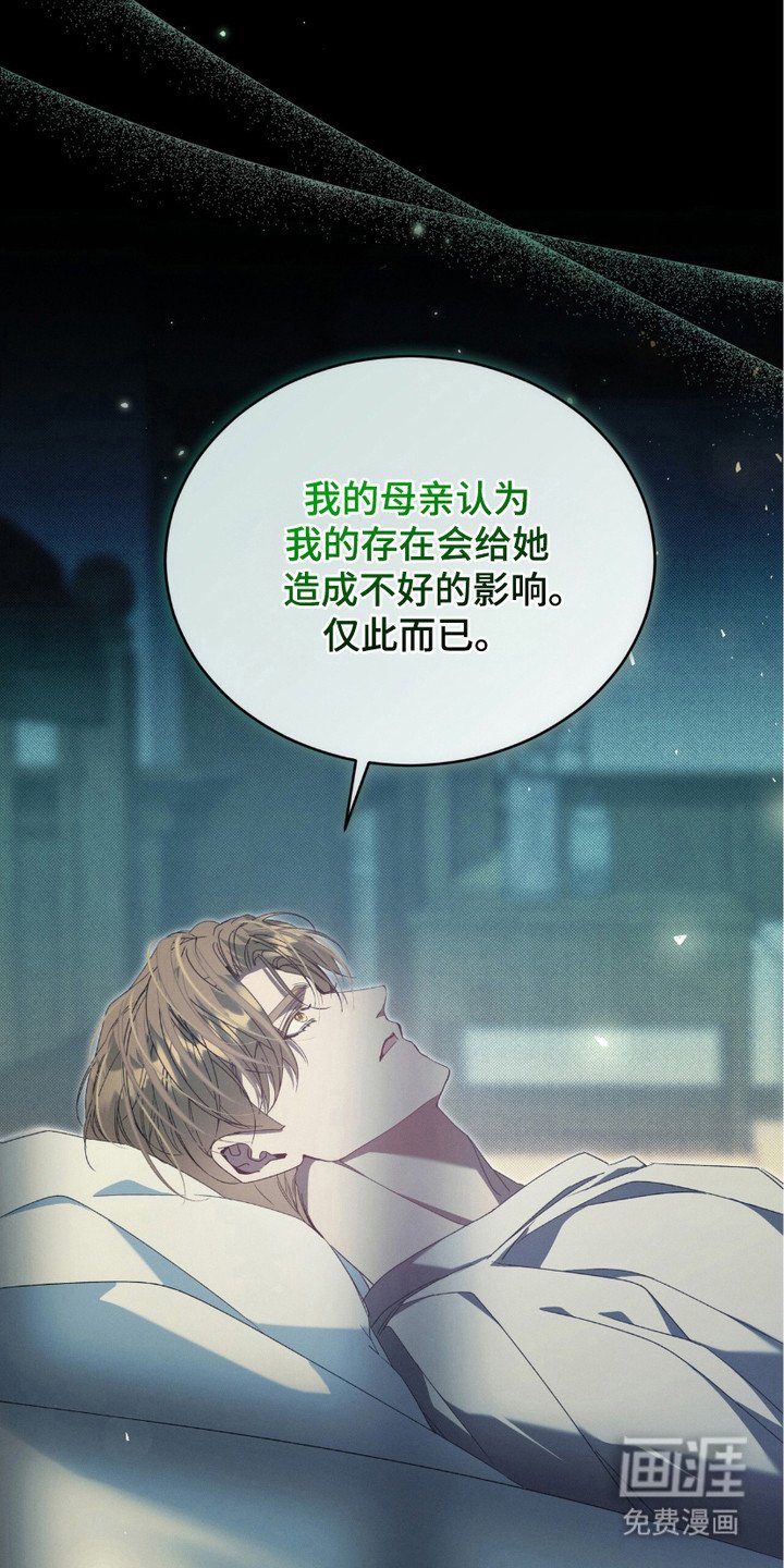 第10章：忠告