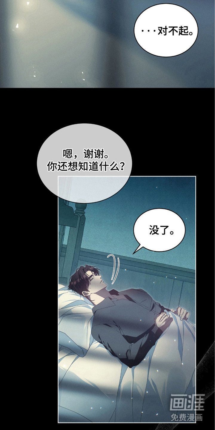 第10章：忠告