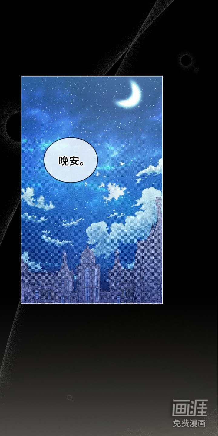 第10章：忠告