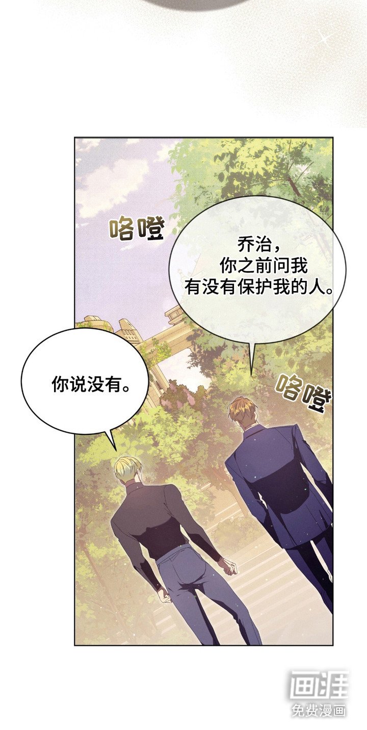 第10章：忠告