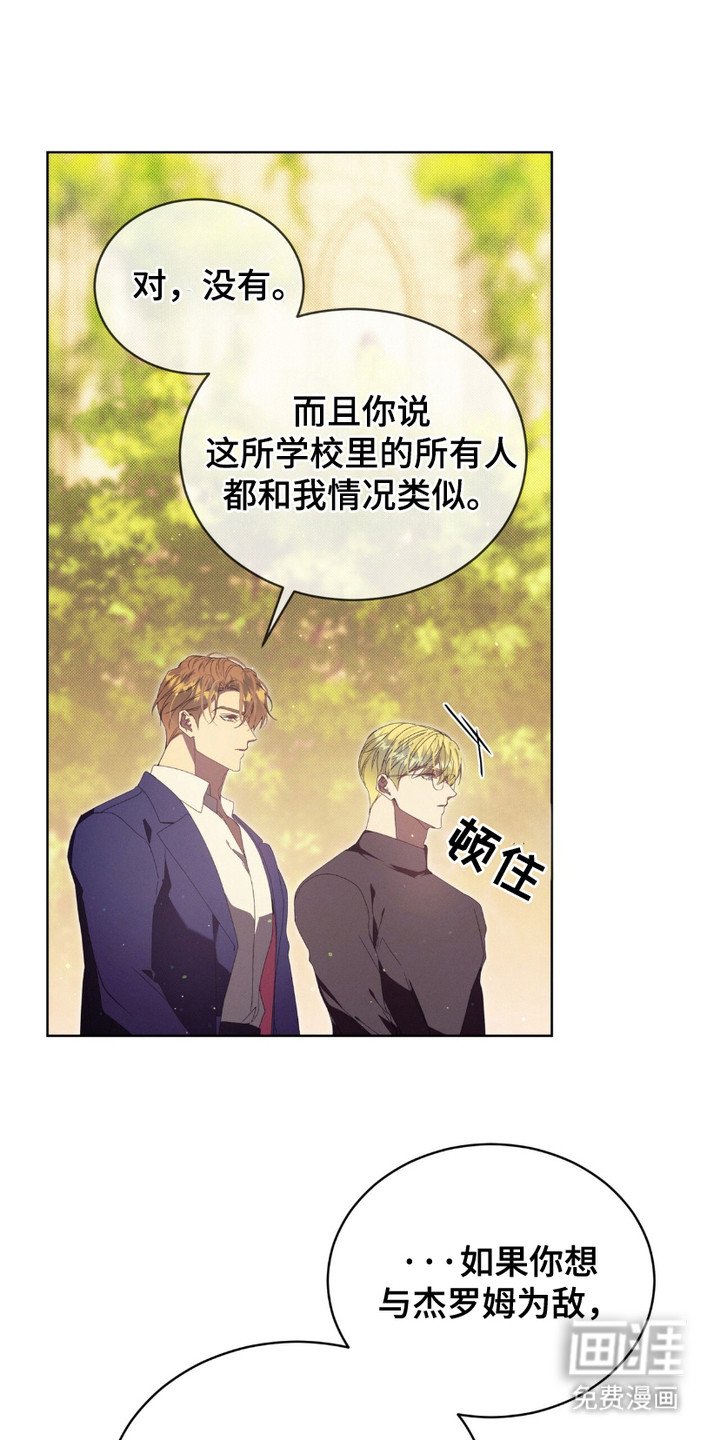 第10章：忠告