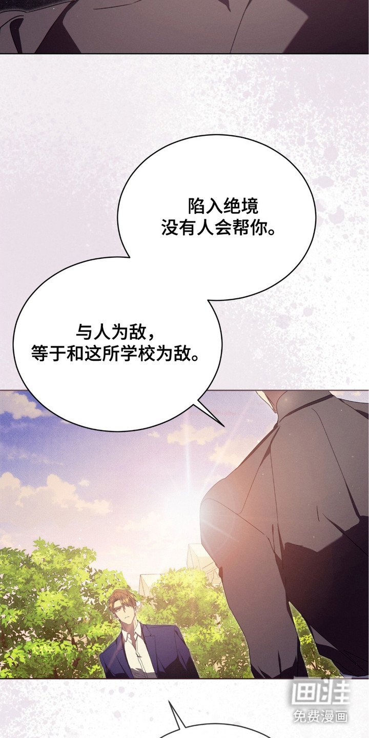第10章：忠告