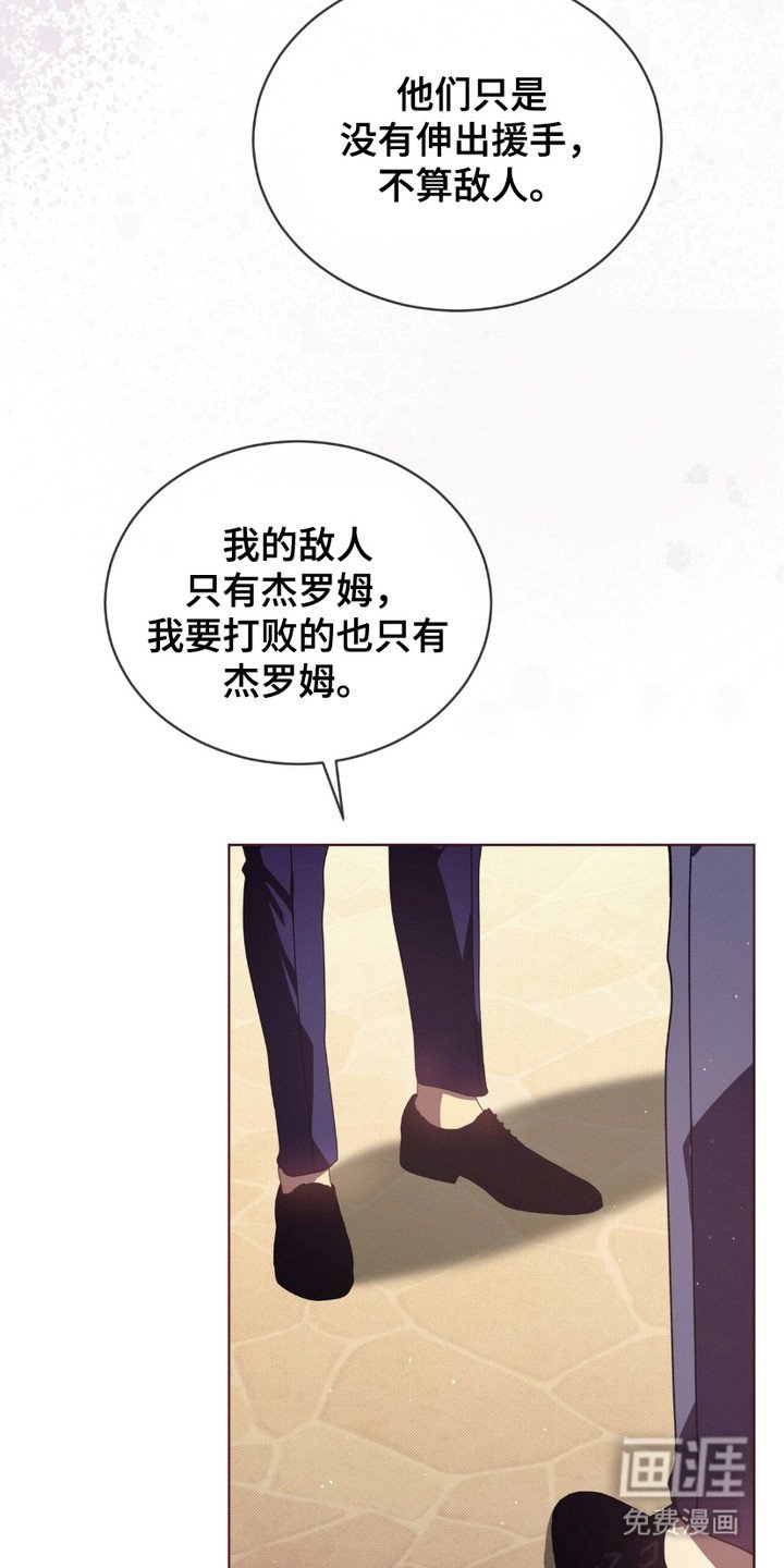 第10章：忠告