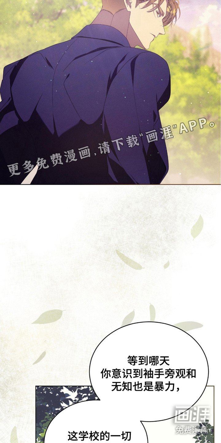 第10章：忠告