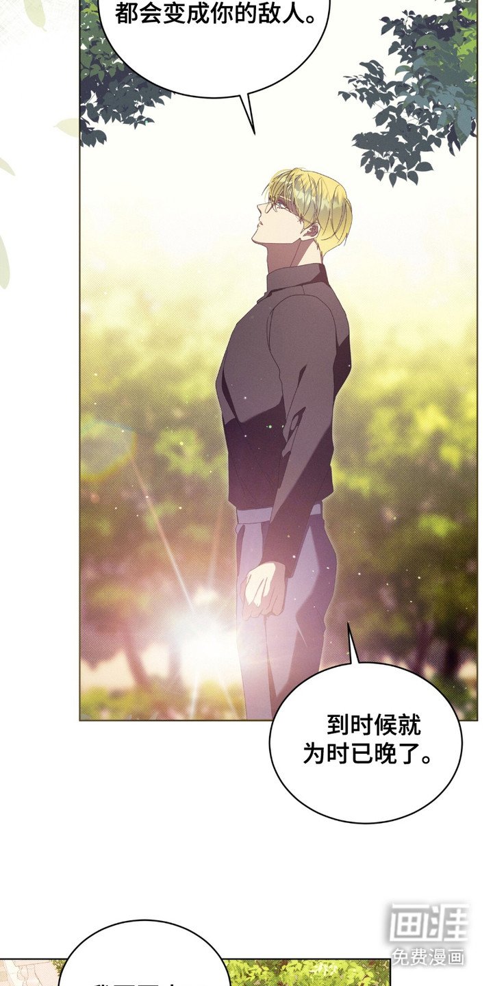 第10章：忠告