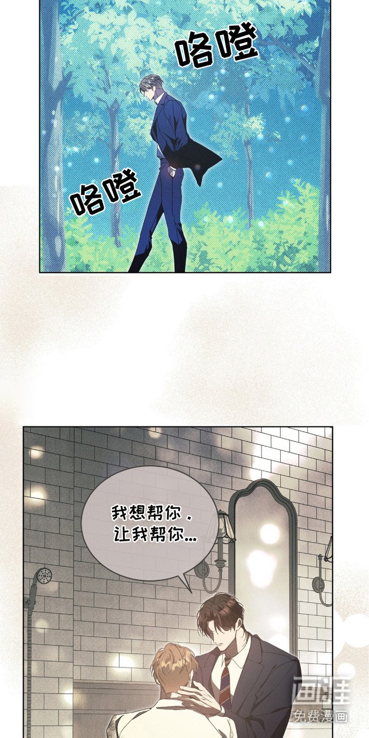 第11章：猎杀游戏
