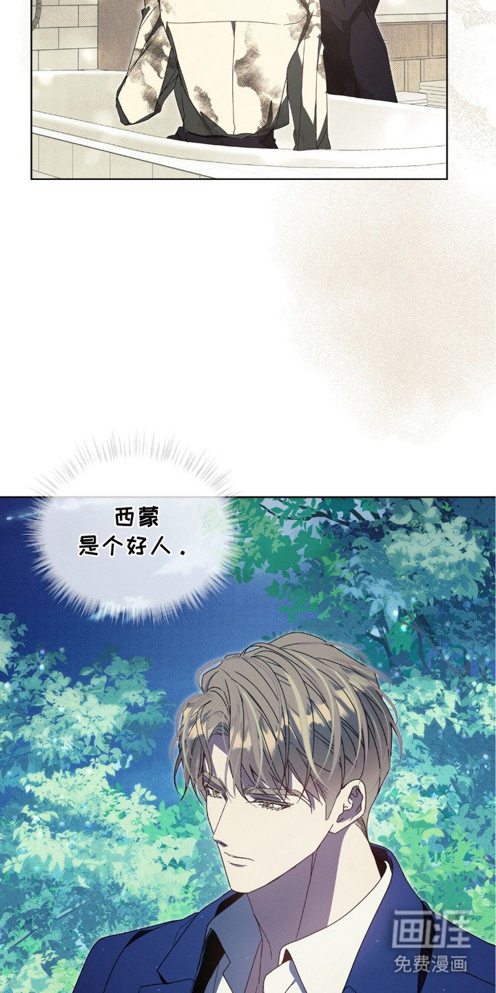 第11章：猎杀游戏