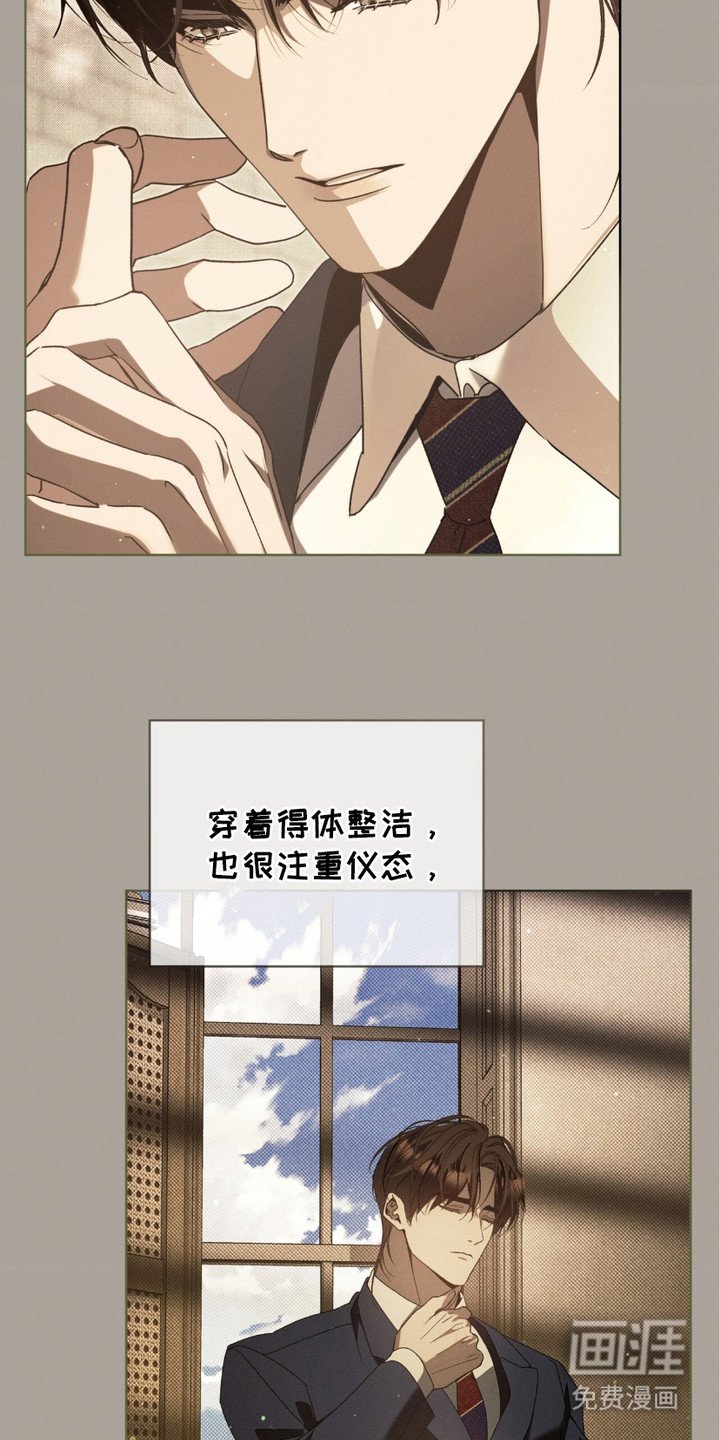 第11章：猎杀游戏