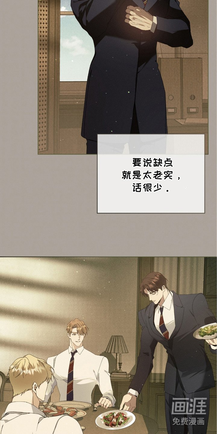 第11章：猎杀游戏