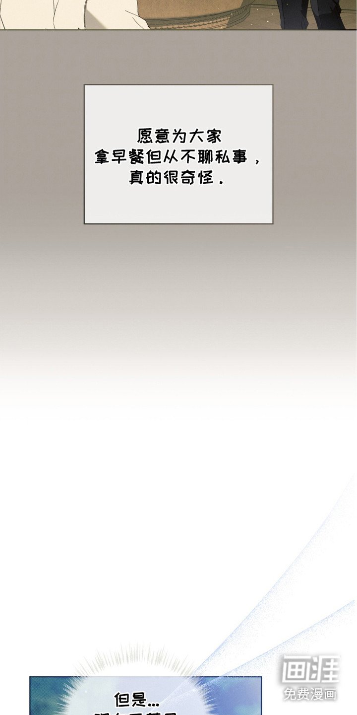 第11章：猎杀游戏