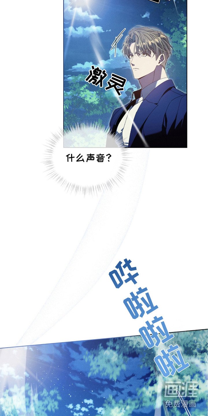 第11章：猎杀游戏
