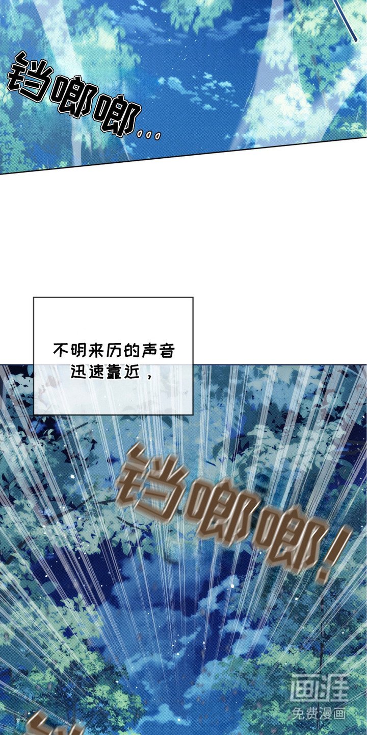 第11章：猎杀游戏