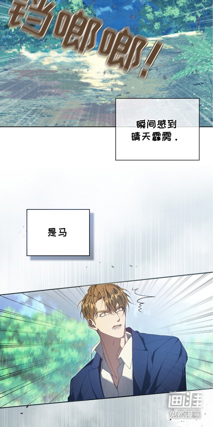 第11章：猎杀游戏
