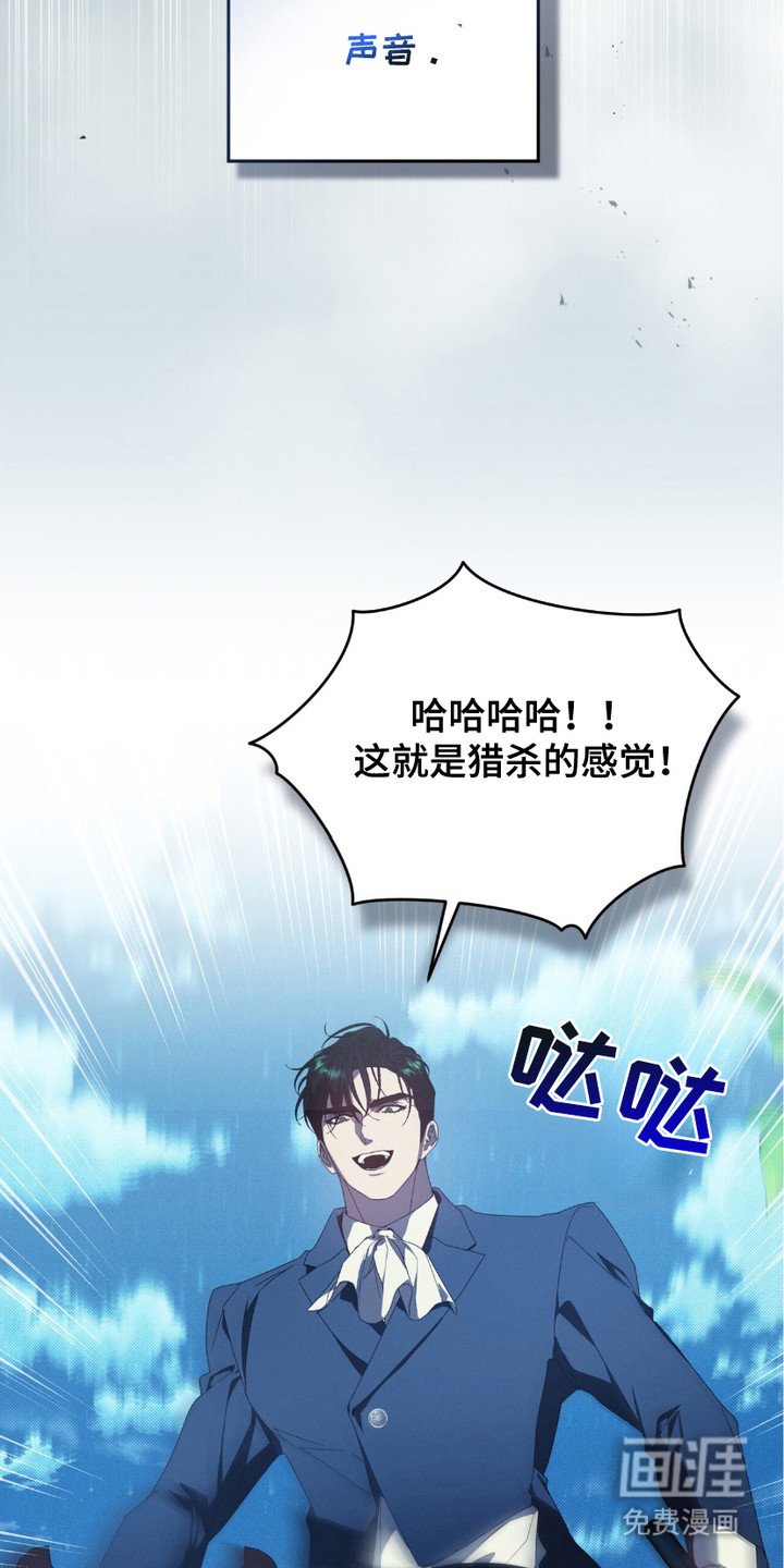 第11章：猎杀游戏