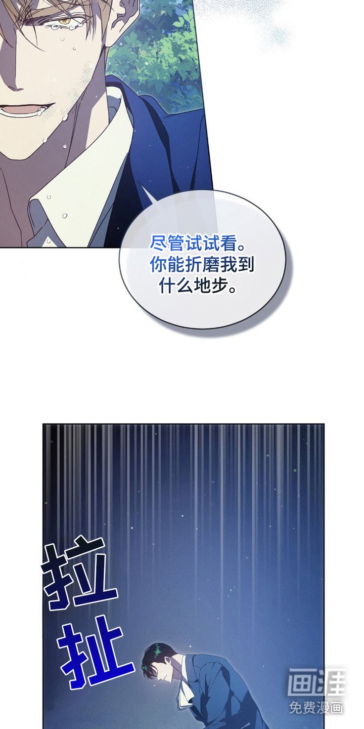 第11章：猎杀游戏