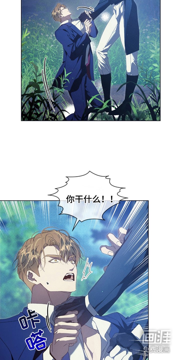 第11章：猎杀游戏