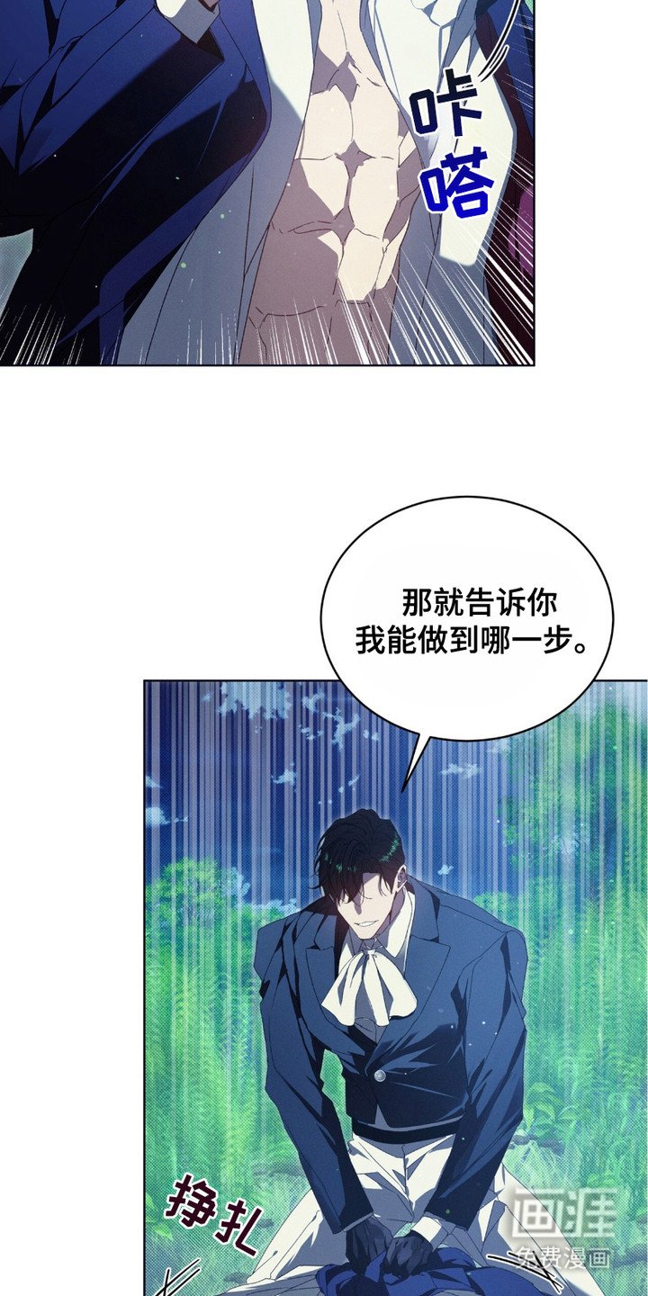 第11章：猎杀游戏