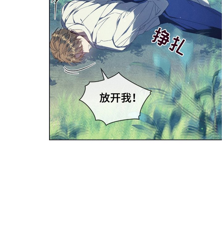 第11章：猎杀游戏