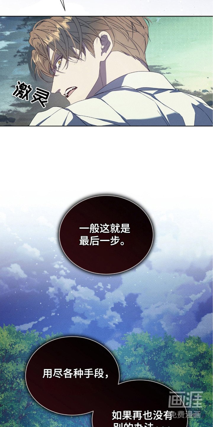第12章：帮手