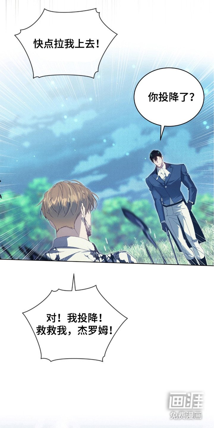 第12章：帮手