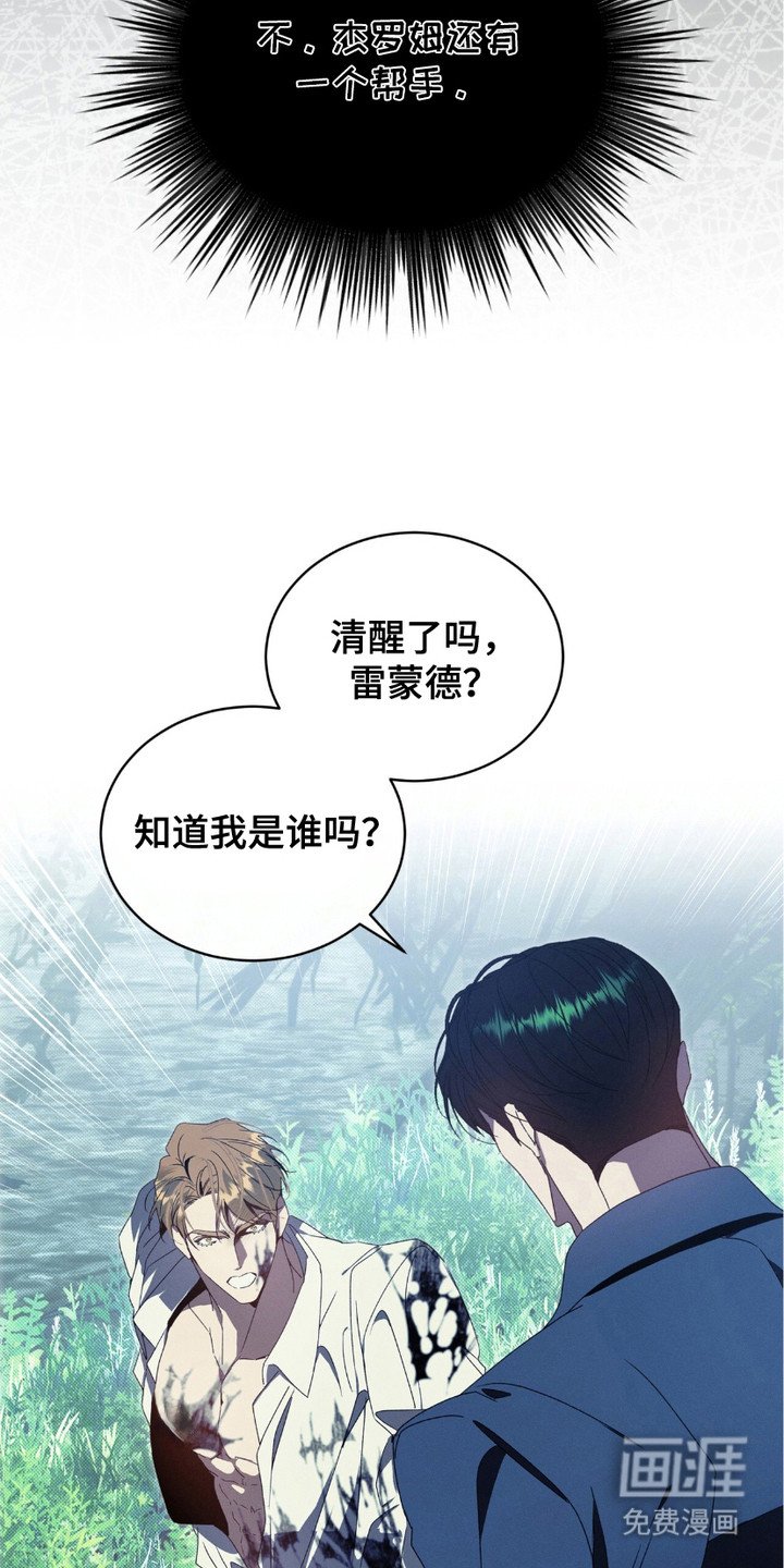 第12章：帮手