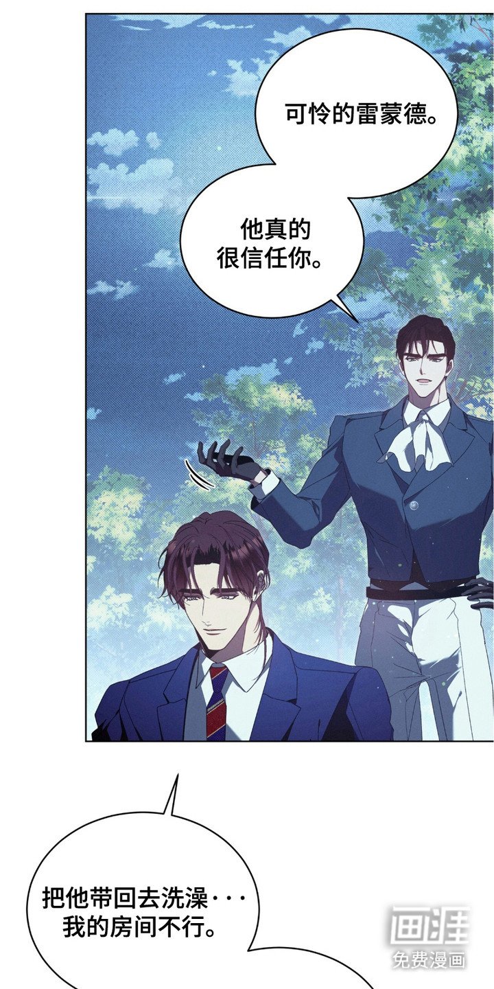 第13章：疑惑