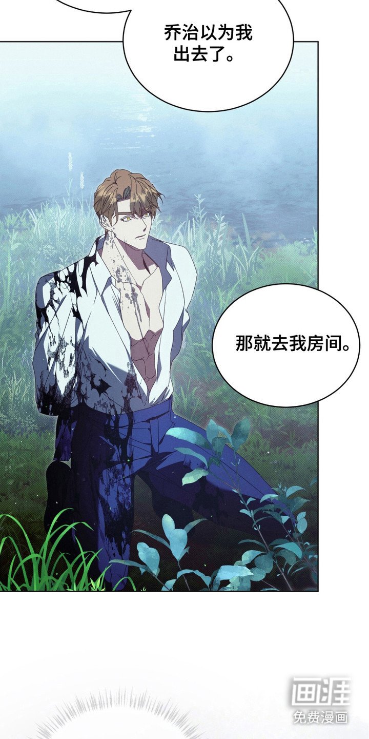第13章：疑惑