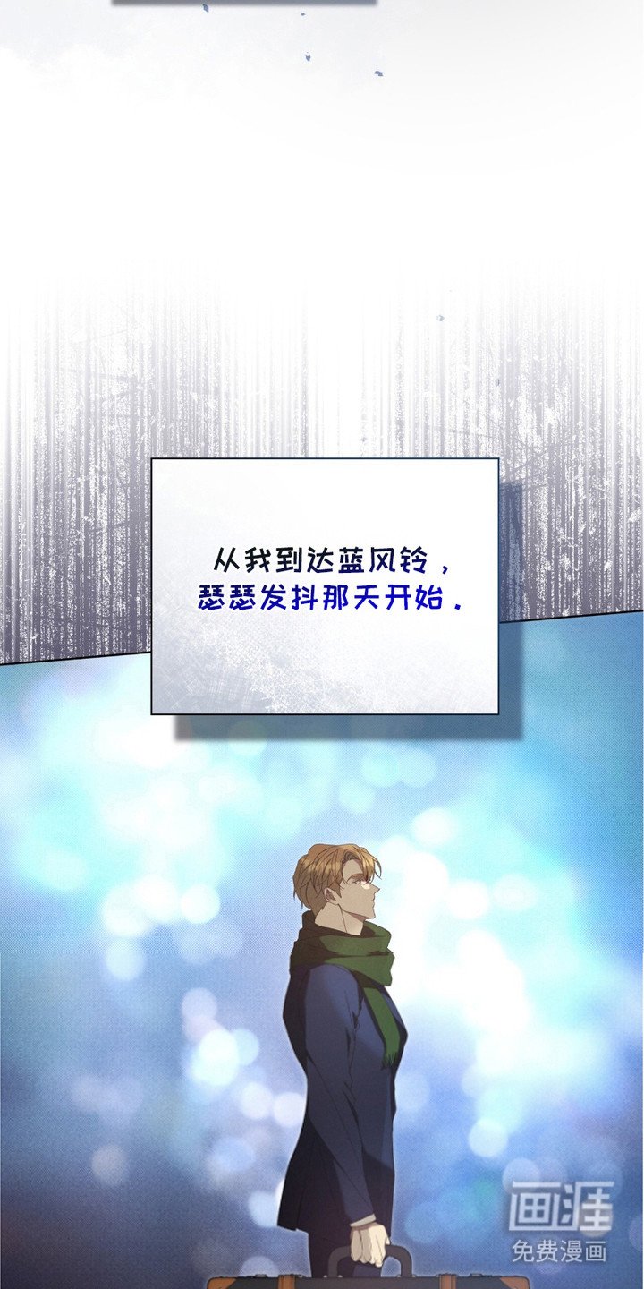 第13章：疑惑