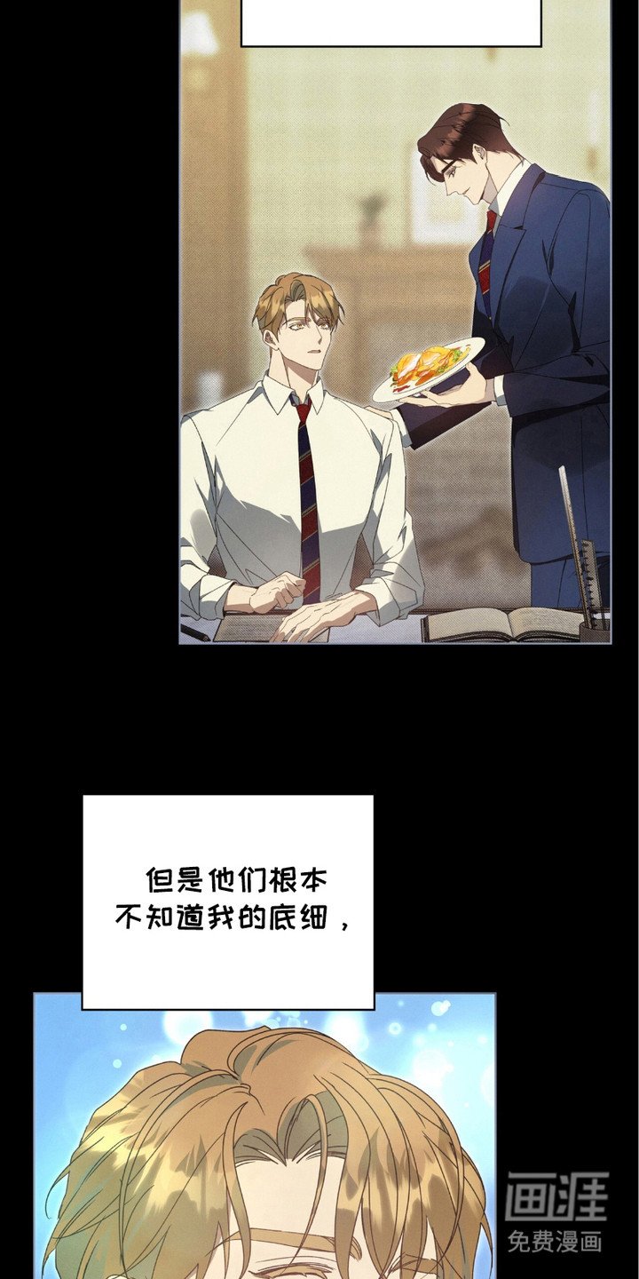 第13章：疑惑