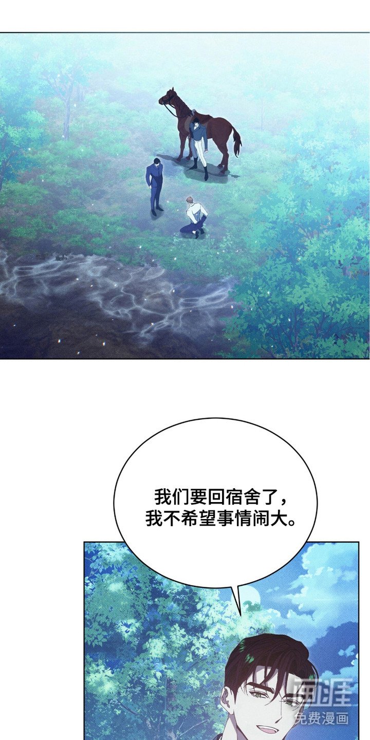 第13章：疑惑